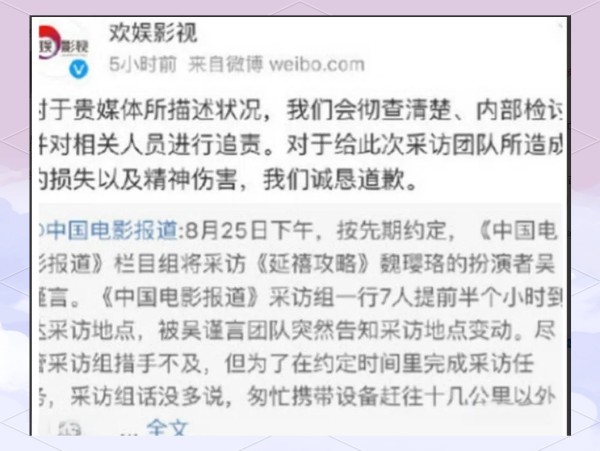 人民日报关注，众多明星行为遭质疑，揭示行业深层次问题