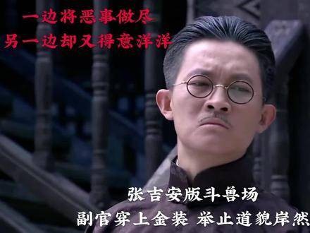 嫌犯作案后跪地求饶,警方迅速抓捕归案