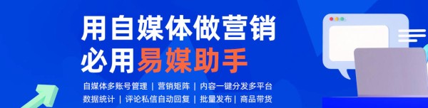 自媒体数据追踪：180天粉丝画像+Excel导出，决策更精准