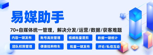 180天粉丝画像深度分析，播放评论数据穿透，内容策略精准调整