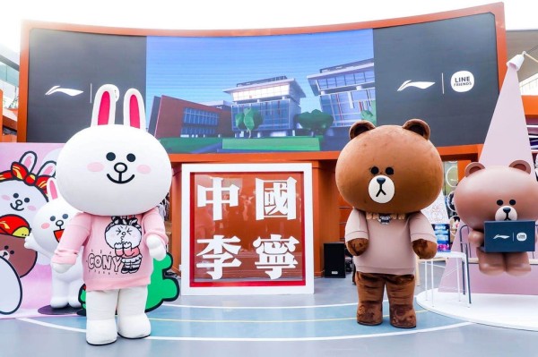 line friends