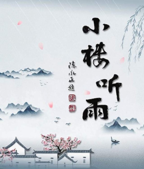 钟振振教授答疑信箱（422）