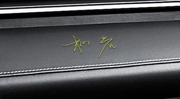 明星效应？哈弗M6出柳岩联名款！车机系统够养眼！