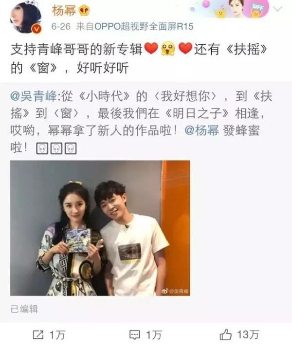 新人茁壮成长的6月，老牌流量艺人被罚“红色警告牌”