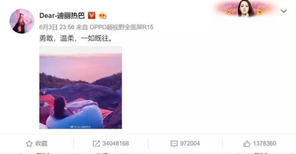 新人茁壮成长的6月，老牌流量艺人被罚“红色警告牌”