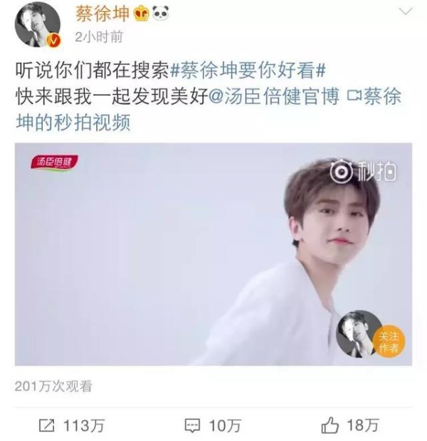 新人茁壮成长的6月，老牌流量艺人被罚“红色警告牌”