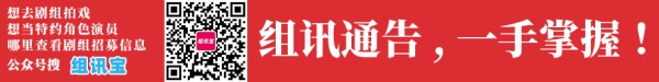 招募90后新人演员！侯明昊曾舜晞经纪公司黑金娱乐！