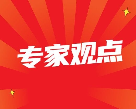 企业培训专家观点如何培养员工职业素养