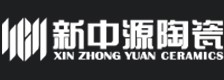 新中源陶瓷