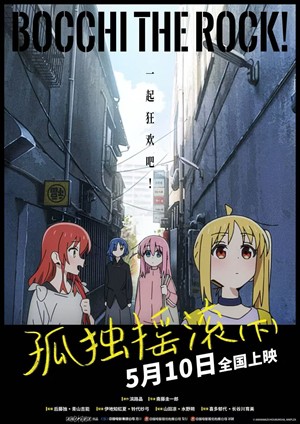 凤凰院线经理指数｜五一档票房后劲疲软 本周动画新片竞争力不足