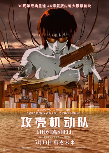 凤凰院线经理指数｜五一档票房后劲疲软 本周动画新片竞争力不足