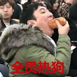 娱乐圈吃瓜群众图片,揭秘明星幕后生活，图解八卦风云 第3张