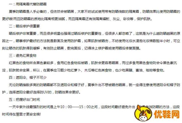 炎炎夏季,明星们都穿什么鞋?这样的明星穿搭你心动了吗?