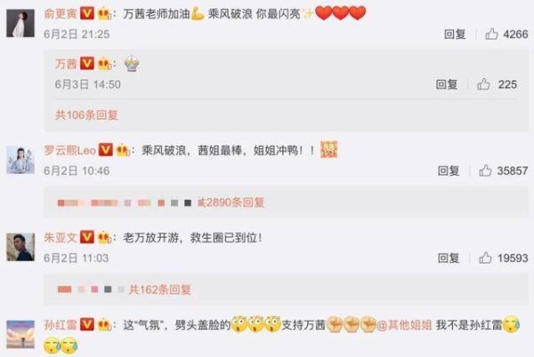 <a style='color:#f10404;' href='https://www.mingxing.cc/tags-5151.html ' target='_blank'>万茜</a>又上热搜？网友：<a style='color:#f10404;' href='https://www.mingxing.cc/tags-5151.html ' target='_blank'>万茜</a>你为什么这么假，想红却不敢承认？