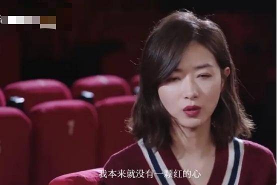 <a style='color:#f10404;' href='https://www.mingxing.cc/tags-5151.html ' target='_blank'>万茜</a>又上热搜？网友：<a style='color:#f10404;' href='https://www.mingxing.cc/tags-5151.html ' target='_blank'>万茜</a>你为什么这么假，想红却不敢承认？