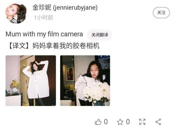 金智妮ins又更新啦一起来看看吧