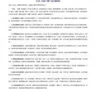​音乐平台调整规则，某些歌手的真正实力要暴露了