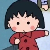 小丸子