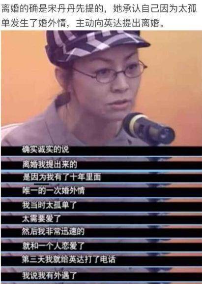 没<a style='color:#f10404;' href='https://www.mingxing.cc/tags-2654.html ' target='_blank'>宋丹丹</a>好看，没<a style='color:#f10404;' href='https://www.mingxing.cc/tags-2654.html ' target='_blank'>宋丹丹</a>“红”的梁欢，凭什么抢走<a style='color:#f10404;' href='https://www.mingxing.cc/tags-2654.html ' target='_blank'>宋丹丹</a>的男人？