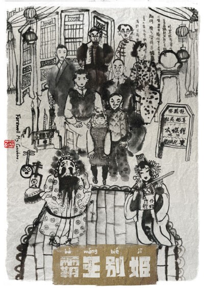 电影:霸王别姬 / Farewell My Concubine 地区:中国 年份:1993 简介:段小楼(张丰毅)与程蝶衣(张国荣)是一对打小一起长大的师兄弟,两人一个演生,一个饰旦,一向配合天衣无缝,尤其一出《霸王别姬》,更是誉…