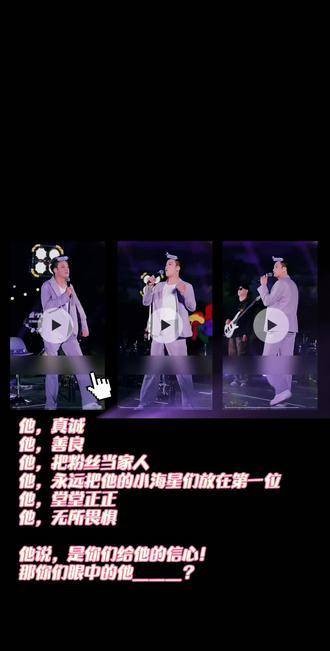 你们心中的他是什么样子?沧海一舟 孤舟 正能量 善良的人永远善良