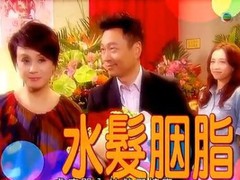 水发胭脂 李司棋