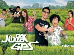 心路GPS 李司棋