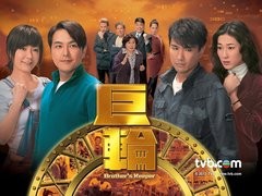 巨轮 李司棋