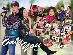 Only You 只有您 李司棋