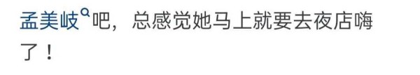 明星颜值，你是喜欢还是不喜欢？网友分享看法，不吐不快