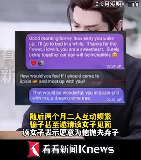 知名男星曝“丑闻”？女粉丝愿为他抛夫弃子…
