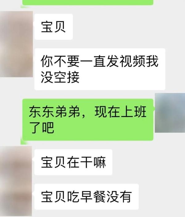 知名男星曝“丑闻”？女粉丝愿为他抛夫弃子…