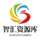 免费网盘资源<a target=
