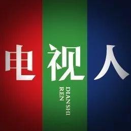 大量古装剧沦为网播，大IP大明星也不灵了