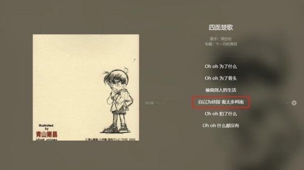 《名侦探柯南》的明星粉丝，刘亦菲喜欢服部平次，陈晓最爱灰原哀