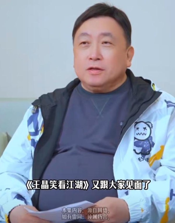 王晶首谈陈冠希往事，称一共卷入7位明星，认为陈冠希爱炫耀被出