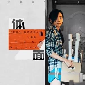 甄嬛传