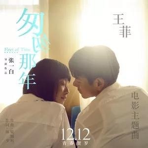 甄嬛传