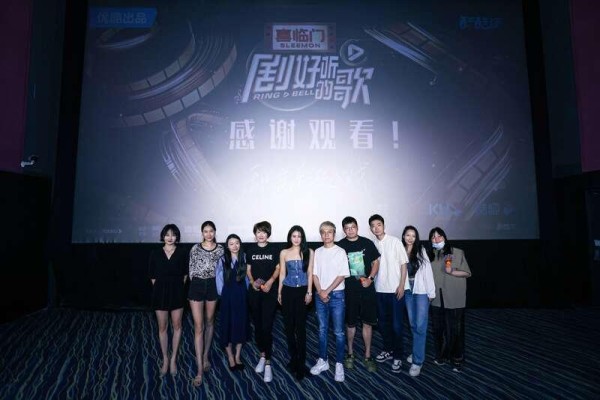 《剧好听的歌》：用经典OST带你入戏