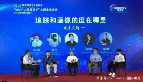 谁说只有明星需要隐私保护