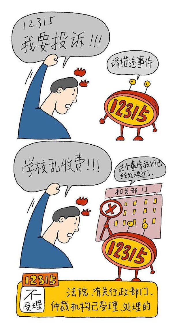 黄亦玫三个孩子引热议：名人隐私保护边界何在？