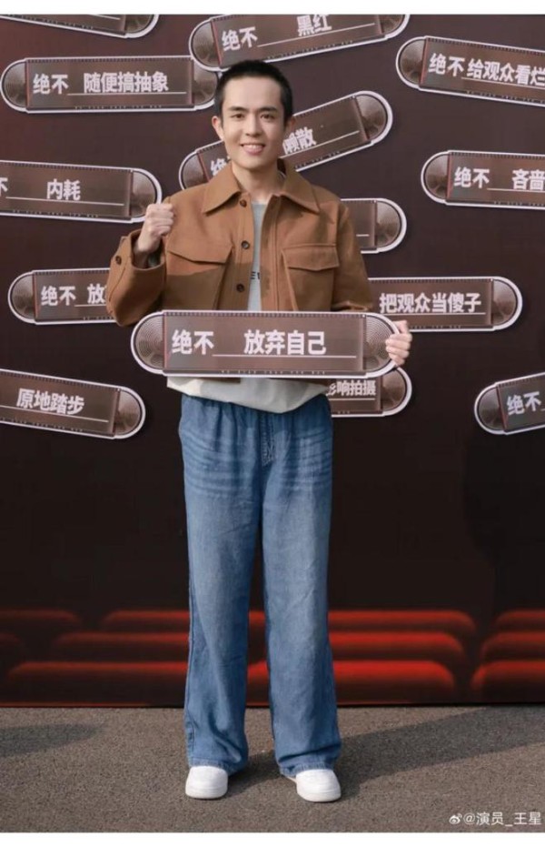 从电诈窝点到综艺C位：王星劫后重生参加节目录制，女友贴心陪伴