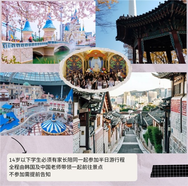 2025「星尘娱乐经纪」再次主办韩国暑期“练习生训练营”正火热招生中！