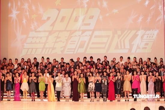 图文:2009无线节目巡礼--tvb艺人排位全瞻