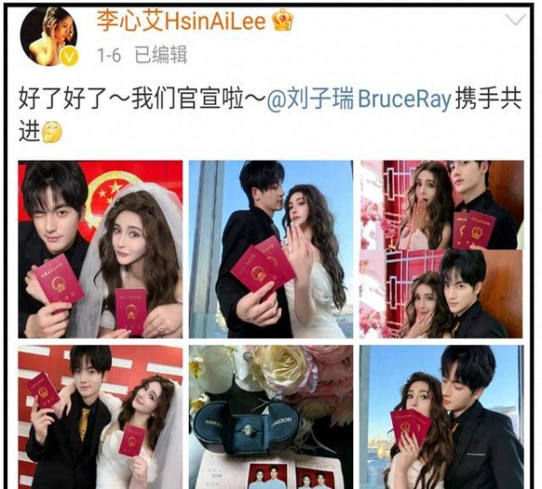 李心艾大婚！丈夫小9岁，酒店三亚七星级，她穿银色秀禾服美