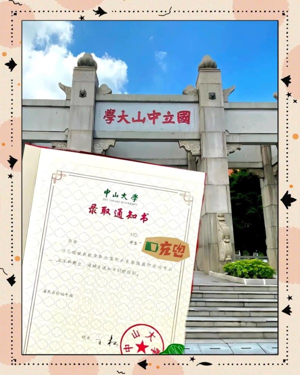 中国足球金元时代的十大转会