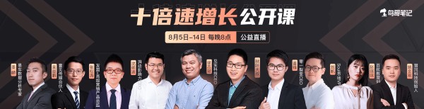 鸟哥笔记,新媒体运营,微果酱,总结,<a target=