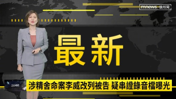 妈呀！娱乐圈出杀人案了，而且明星是凶手··· 男明星李威，当年在F4爆红时…