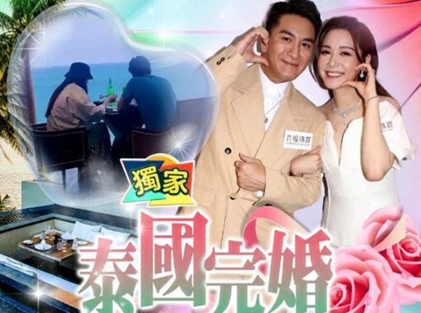 香港娱乐圈新闻：有人结完婚，有人去结婚，前夫悼念周海媚，重磅剧杀青，港片又扑了一部