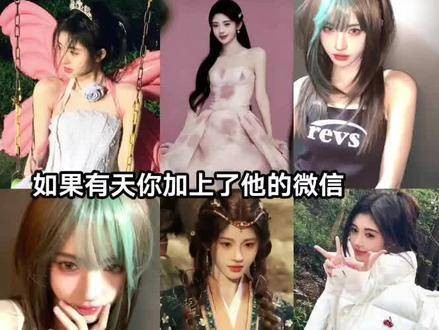 鞠婧祎麻花辫造型亮眼，月鳞绮纪舞蹈路透吸睛